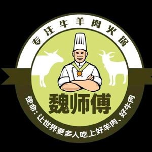 Hubei Qianjiang Crawfish Wei's Lamb Restaurant (Shatian Central Branch)