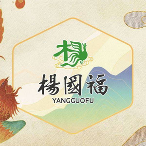 Yang Guofu Spicy Hot Pot (Shatian Avenue Branch)