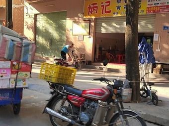 Bingji Breakfast & Night Food