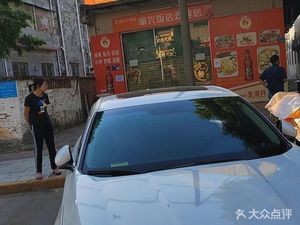 Jiaxing Restaurant (Dongcun San Xiang Branch)