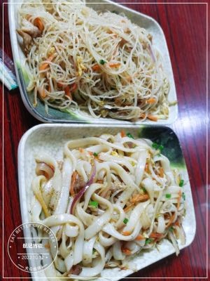 Hangji Night Food