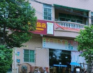 Tianfu Sichuan Restaurant