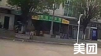 Li Xiang Sichuan Restaurant