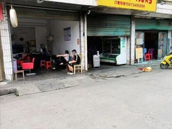 Night Cat BBQ Shop