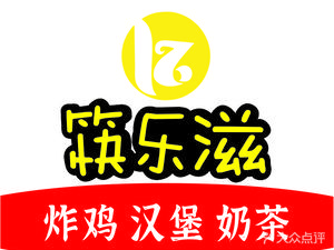 Kuailezi Fried Chicken & Burger (Hungwuwo Store)