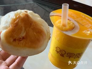 Zao Yang (Hongmei Branch)