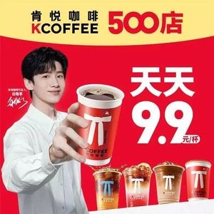 Ken Yue Coffee (Hongmei Store)