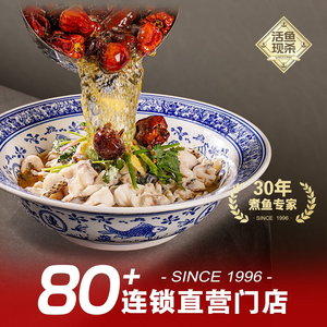 Chuan Cai · Sichuan Cuisine (Hongmei Haotang Li Branch)