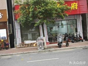 Tongle Restaurant