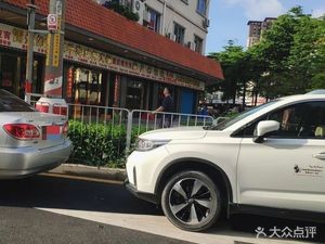 Leizhou Red Lantern Hot Pot for Dogs, Goats, and Rabbits (Hongmei Branch)
