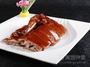 Datu Cheng Roast Goose (Hongmei Branch)