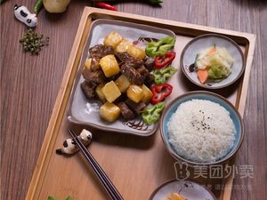 Miao Xiang Spiced Rice Bowl