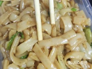Mingji Clay Pot Rice Porridge
