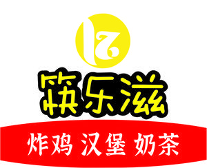 Kuailezi Fried Chicken & Burger (Hongmei Store)