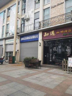 Zhiyu Salad Light Meal (Hongmei Central Plaza Store)