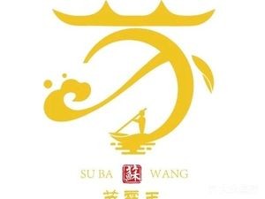 Su Ba Wang Yangcheng Lake Crab (Humen Branch)