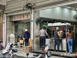 Sweetheart Fast Food (Humen)