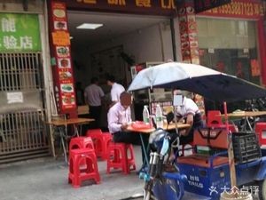 Gangwei Catering (Humen Branch)