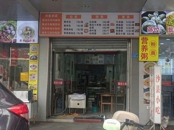 Chongqing Small Noodles