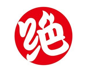 Juewei Duck Neck (Qingxi Fugang Branch)