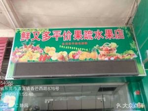Halal Lanzhou Noodles (Changshantou Branch)