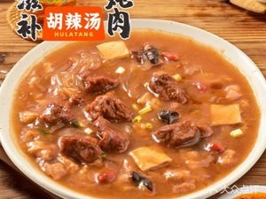 Nutritious Stewed Meat and Spicy Soup (Qingxi Branch)