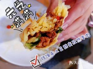 Henan-style Flatbread Shop