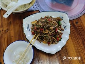 Xiang Village Fire Chef