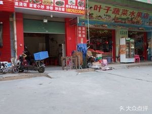 Chongqing Grilled Fish (Fukang Building Branch)