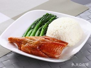 Songji Hong Kong Roast Goose Fast Food