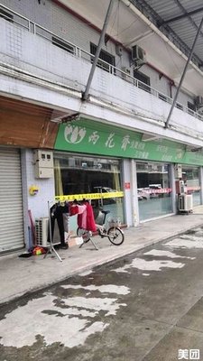 Yuhua Temple (Kangyi Road Branch)