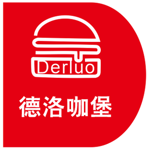 Deloca Burger · Chinese Burger