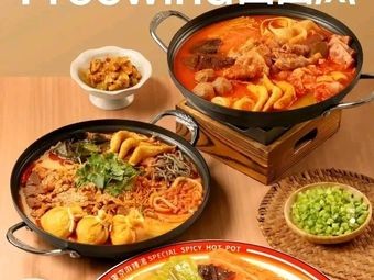Yipinxiang Clay Pot (Xin'ao Jia Baihua Branch)
