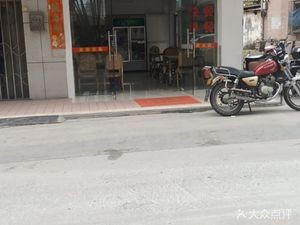 Qingxing Catering