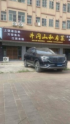 Jinggangshan Private Recipes