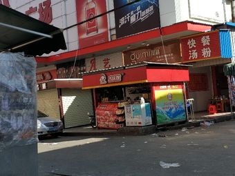 Jiqingsao (Third Middle School Branch)