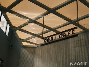 KORI CAFE