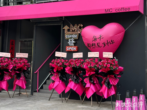 Mc Coffee
