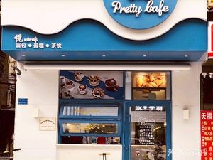 Joy Coffee (Plaza Branch)