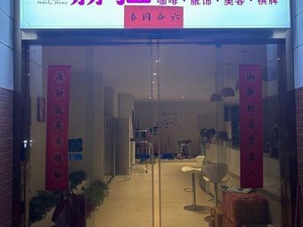 Hera Aesthetic Lifestyle Studio