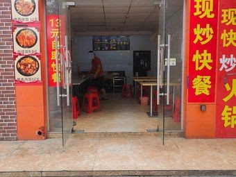 Lin's Hakka Cuisine