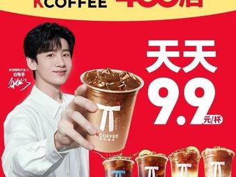 Kenjoy Coffee (Global Branch)
