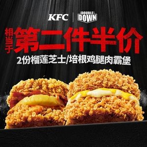 KFC (Jingyue Branch)
