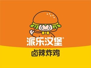 Paili Burger & Fried Chicken (Jingyue Huating Branch)