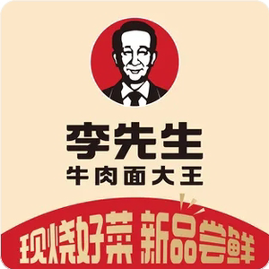 Mr. Li Beef Noodles (East Normal University Branch)