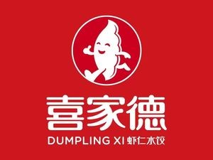 Xijia De Shrimp Dumplings (Tianfu Store)