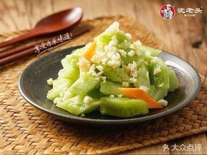 Shen Old Man Baozi (Changchun Film Studio Store)