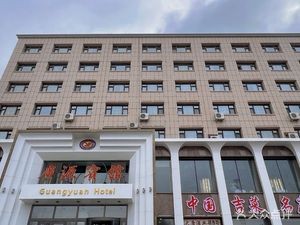 Guangyuan Hotel Restaurant - Famous Jilin Cuisine