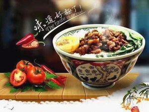 Bai Cheng Spicy Mix (Taipei Avenue Store)