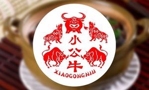 Xiao Gong Niu Jintou Ba Nao One Pot Fragrance (Yikuang Street Branch)